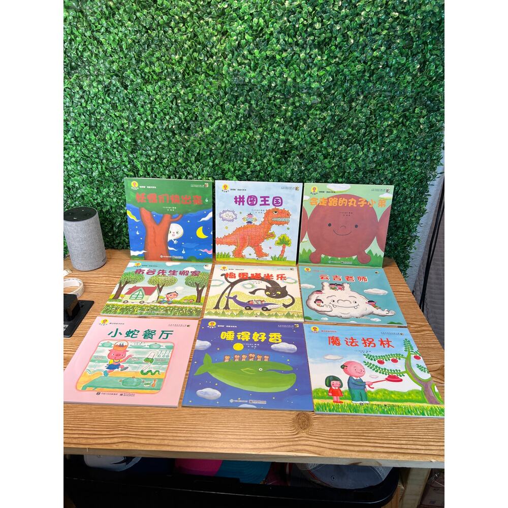 Haruo Fukamis Sleep Well Picture Book Series Set of 9 Books Paperback Chinese